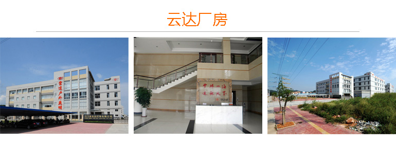 壁燈展廳